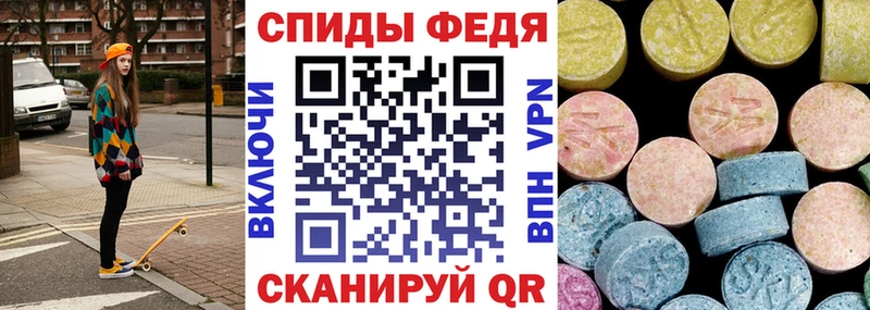 Amphetamine Premium Сретенск