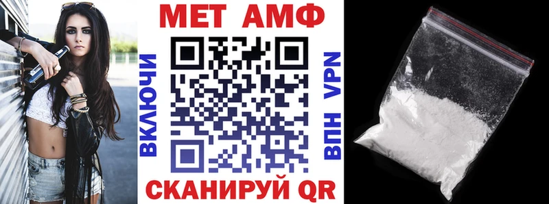 omg ТОР Сретенск Амфетамин 98% наркошоп