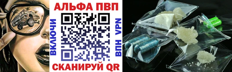 OMG ссылки  Сретенск  APVP кристаллы  где купить  
