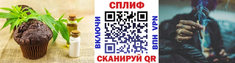 KRAKEN ССЫЛКА  Сретенск  Canna-Cookies конопля 