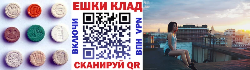 Экстази круглые  Сретенск 