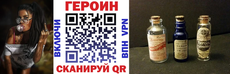 ГЕРОИН герыч  Сретенск 