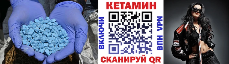 цена наркотик  Сретенск  КЕТАМИН ketamine 