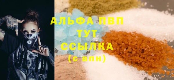 марки lsd Сясьстрой