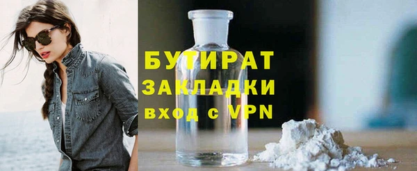 гидропоника Верея