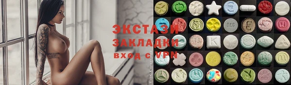 прущие грибы Верхний Тагил