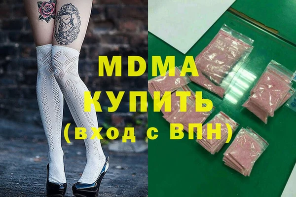 прущие грибы Верхний Тагил