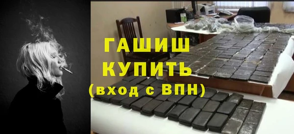 синтетический гашиш Верхнеуральск