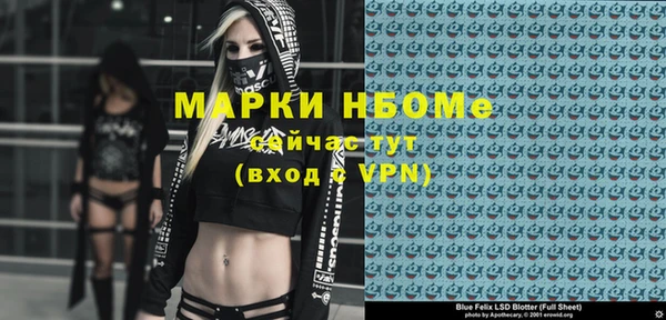 гидропоника Верея