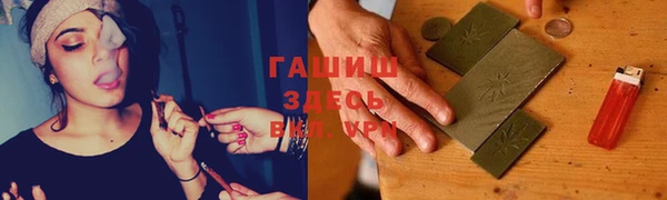 гидропоника Верея