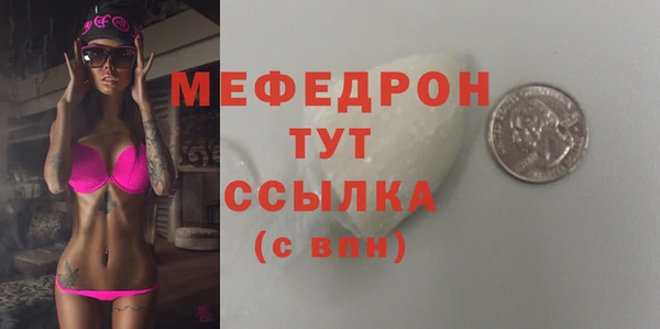 прущие грибы Верхний Тагил