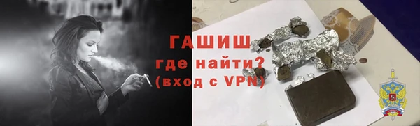 гидропоника Верея