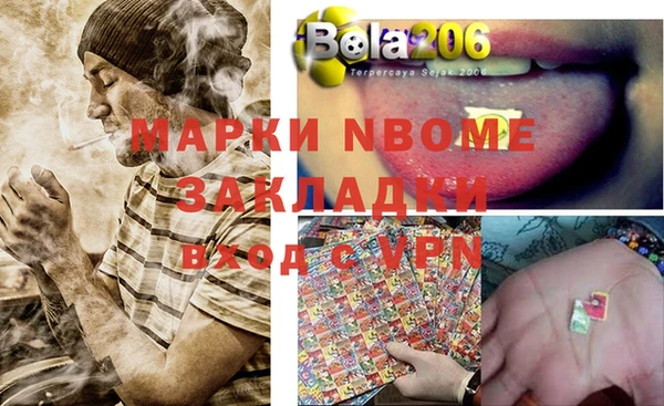 синтетический гашиш Верхнеуральск