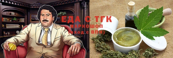 гидропоника Верея