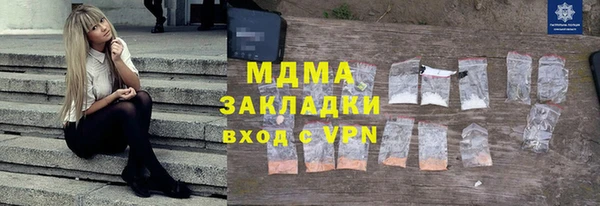 гидропоника Верея