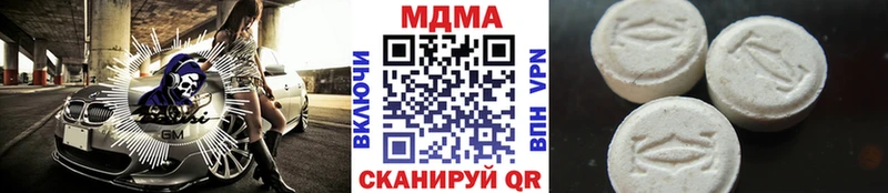 kraken tor  Сретенск  MDMA кристаллы 