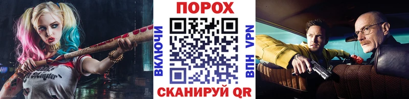 Метамфетамин Methamphetamine  Сретенск 