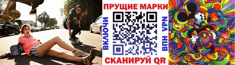 Наркотические марки 1,8мг Сретенск