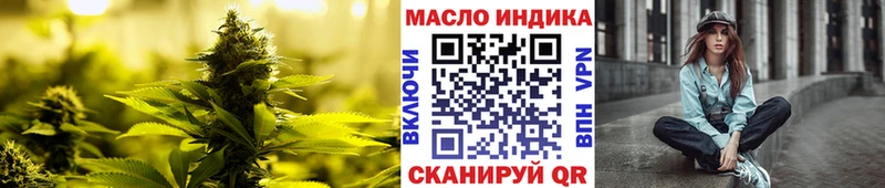 ссылка на мегу ссылка  Сретенск  Дистиллят ТГК вейп 