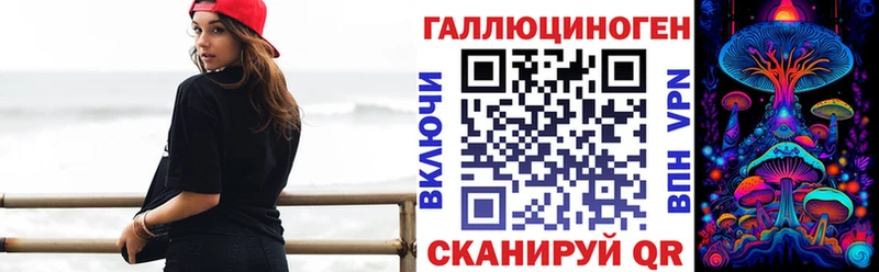 Галлюциногенные грибы прущие грибы  Сретенск 